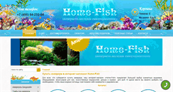 Desktop Screenshot of home-fish.ru