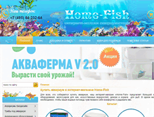 Tablet Screenshot of home-fish.ru